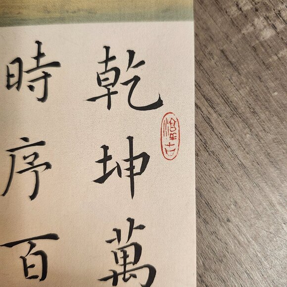 Chinese style tassel ancient blessing wish hard pen calligraphy bookmark CZ113 - Picture 4 of 6